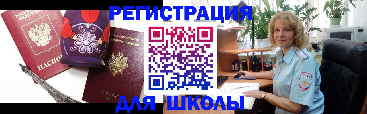 найти адрес прописки в Октябрьске